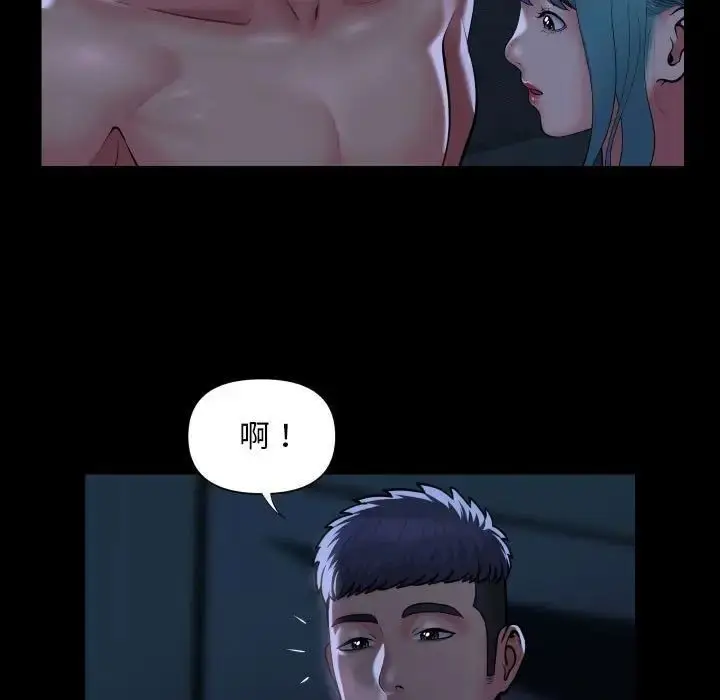漫画《社区重建协会》第85话第21张图