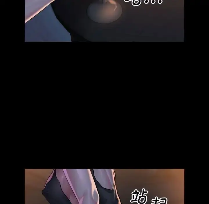 漫画《社区重建协会》第85话第39张图