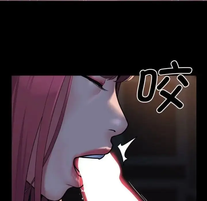 漫画《社区重建协会》第85话第79张图