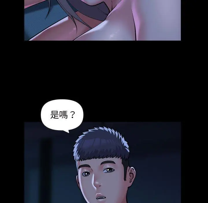 漫画《社区重建协会》第72话第27张图
