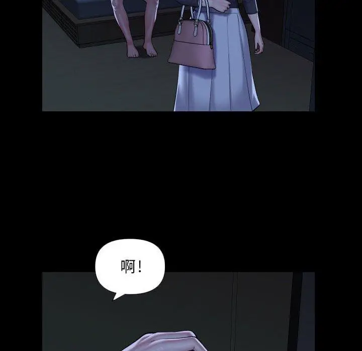 漫画《社区重建协会》第72话第37张图