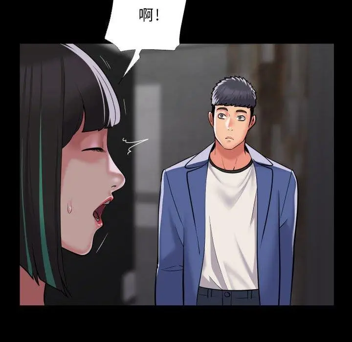 漫画《社区重建协会》第72话第65张图