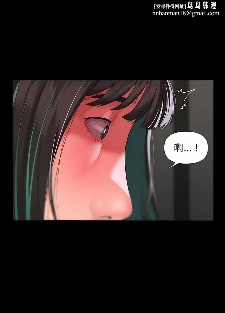 漫画《社区重建协会》第77话第25张图