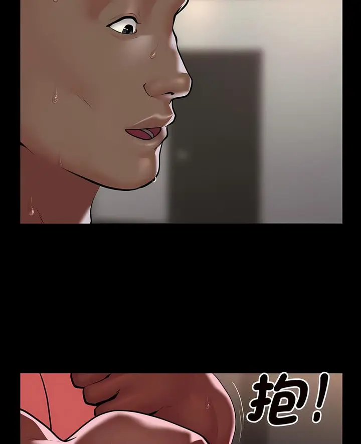 漫画《社区重建协会》第77话第6张图