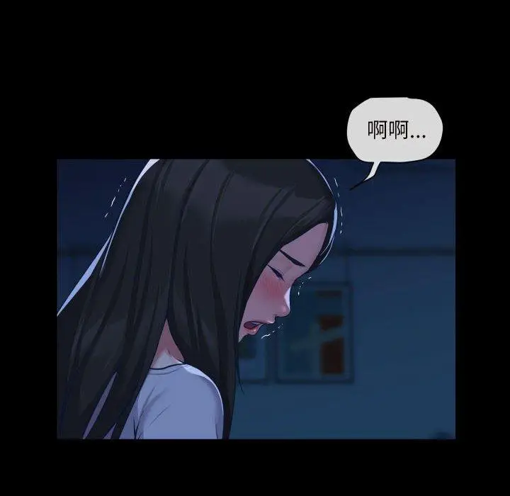 漫画《社区重建协会》第24话第57张图