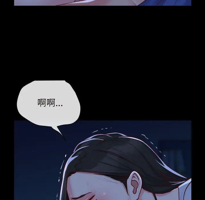 漫画《社区重建协会》第24话第59张图
