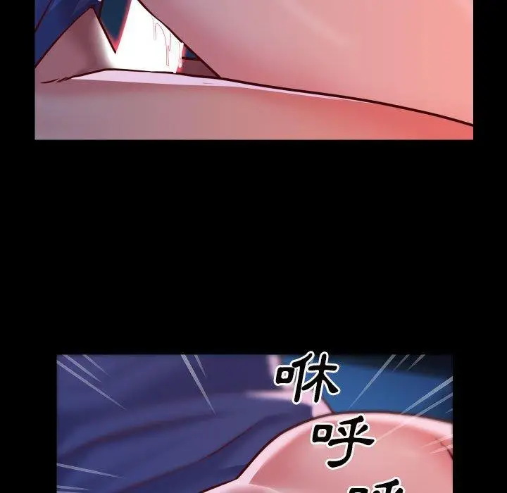 漫画《社区重建协会》第24话第68张图