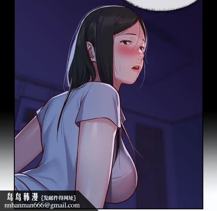 漫画《社区重建协会》第24话第76张图