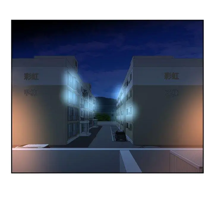 漫画《社区重建协会》第55话第17张图