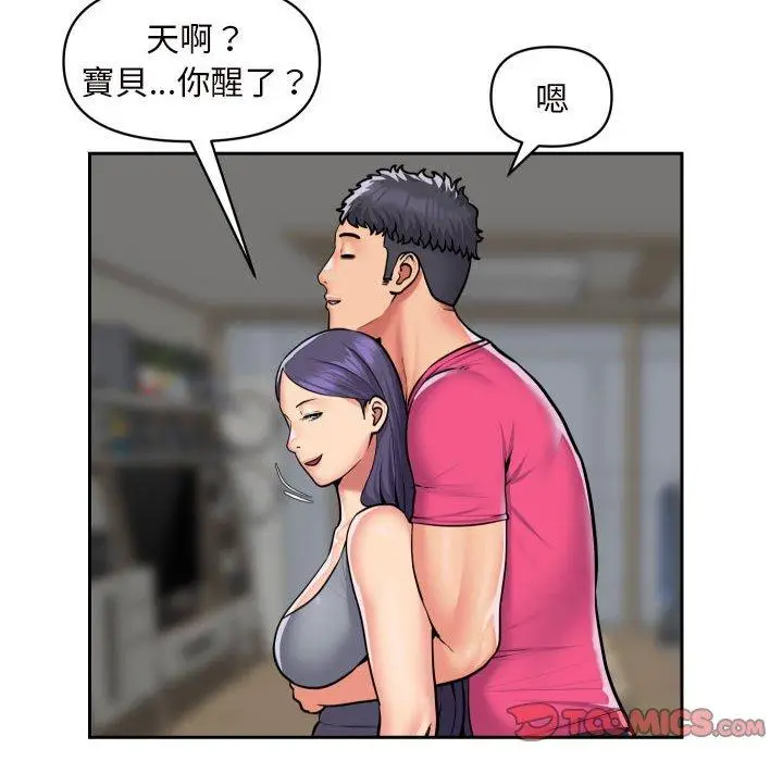 漫画《社区重建协会》第55话第26张图