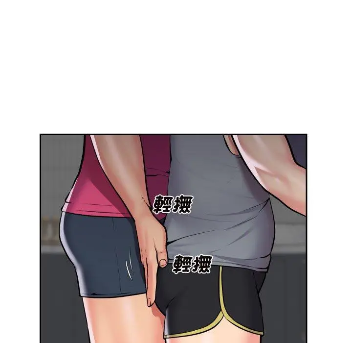 漫画《社区重建协会》第55话第27张图