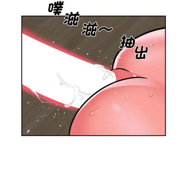 漫画《社区重建协会》第55话第39张图
