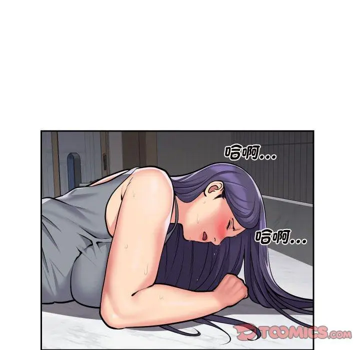漫画《社区重建协会》第55话第50张图