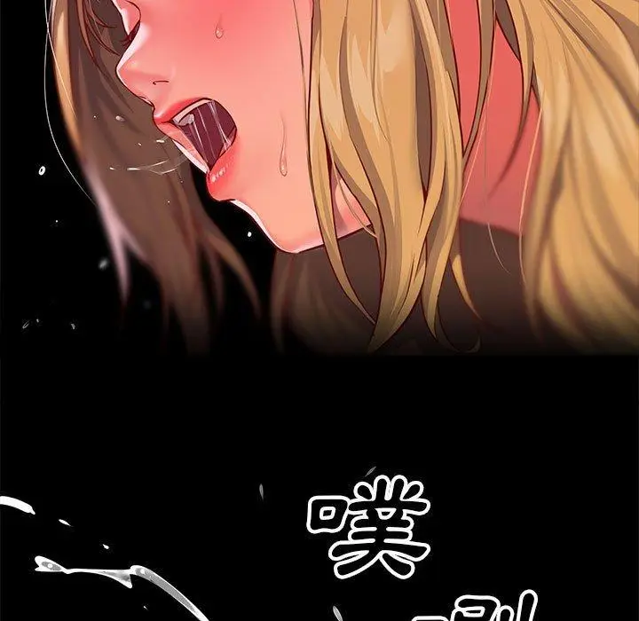 漫画《社区重建协会》第15话第29张图