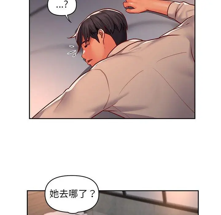 漫画《社区重建协会》第15话第41张图