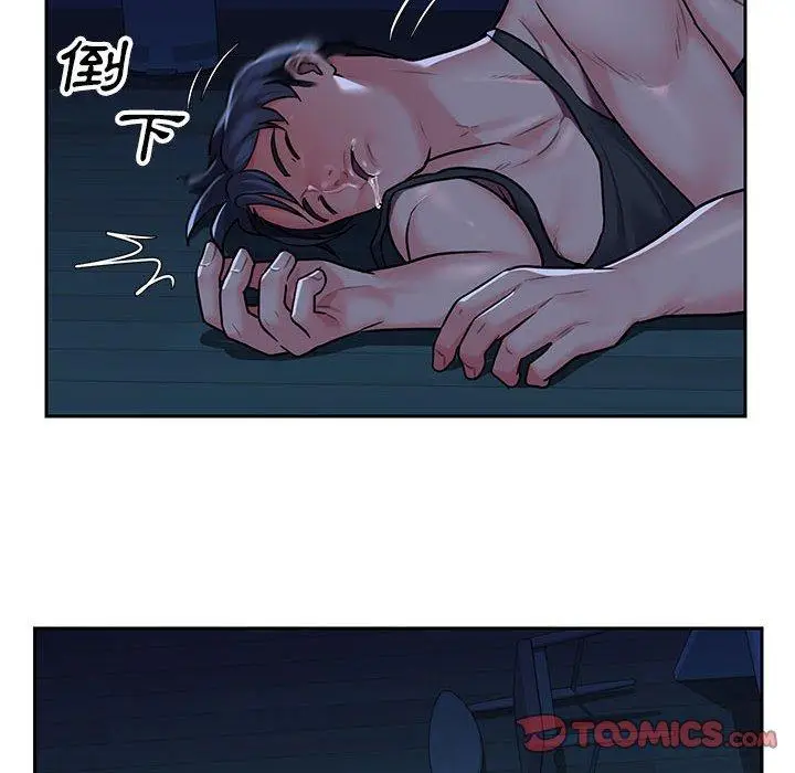 漫画《社区重建协会》第15话第56张图