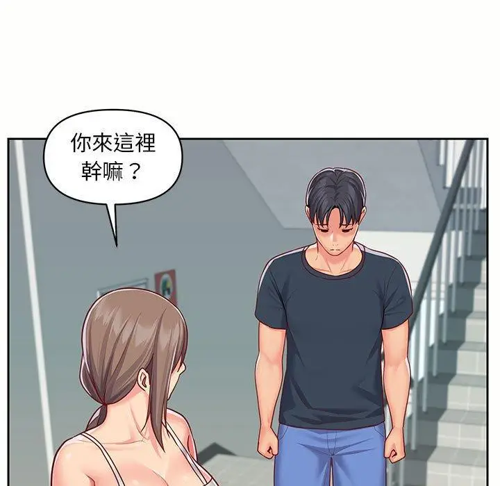 漫画《社区重建协会》第15话第69张图