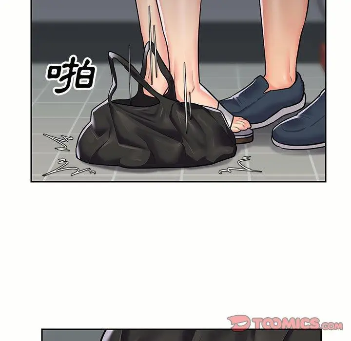 漫画《社区重建协会》第15话第74张图