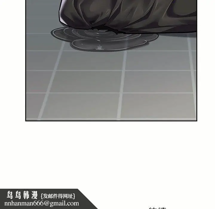漫画《社区重建协会》第15话第75张图