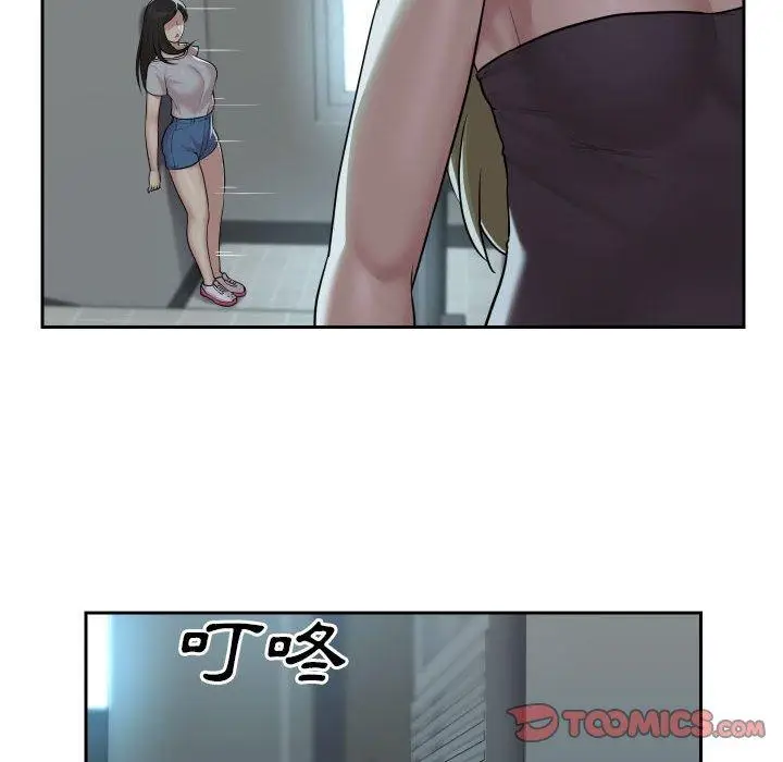 漫画《社区重建协会》第31话第16张图