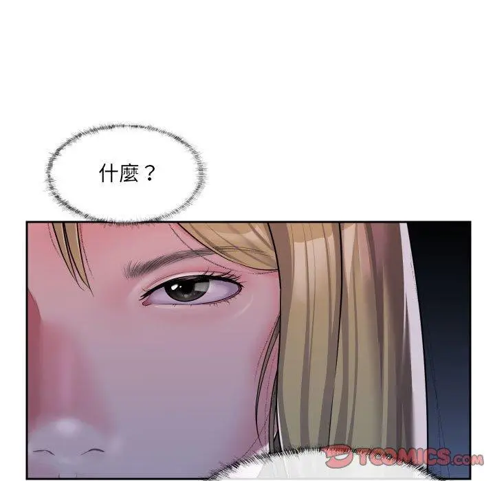 漫画《社区重建协会》第31话第26张图