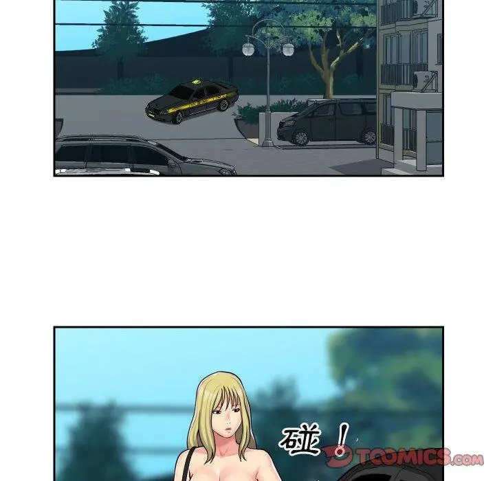 漫画《社区重建协会》第31话第8张图