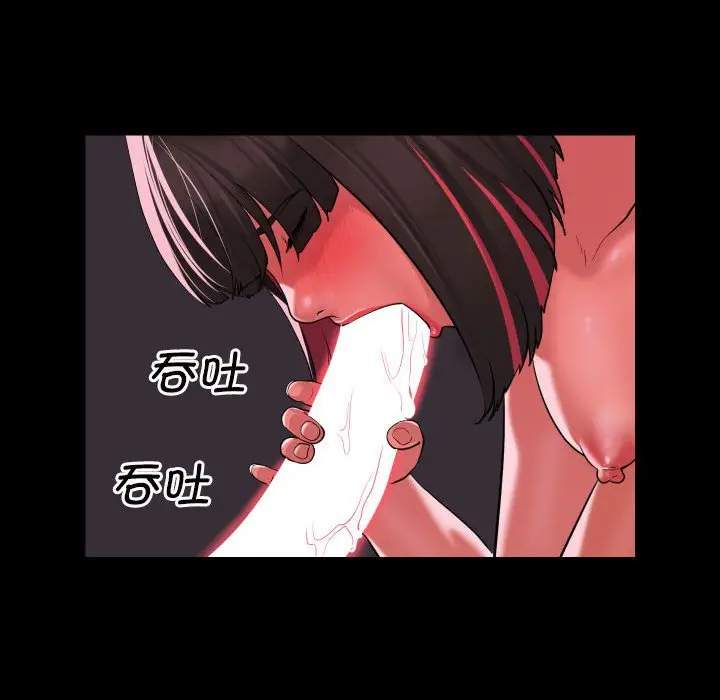 漫画《社区重建协会》第75话第25张图