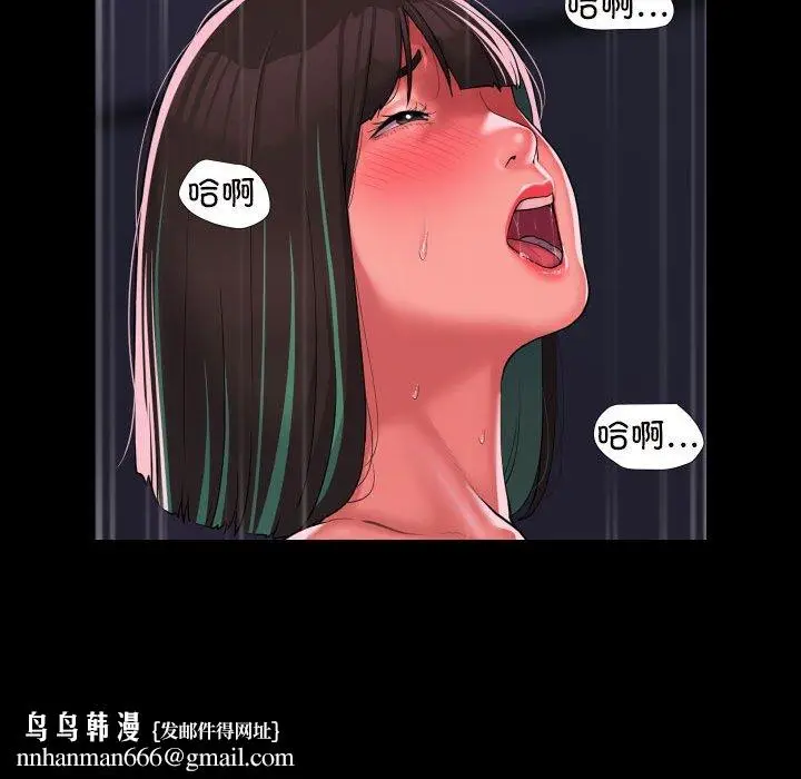 漫画《社区重建协会》第75话第33张图