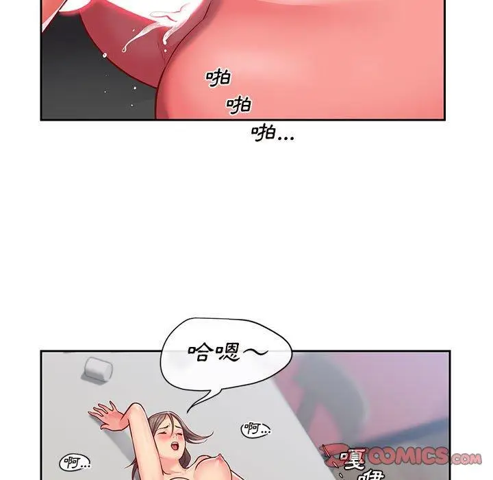 漫画《社区重建协会》第16话第22张图