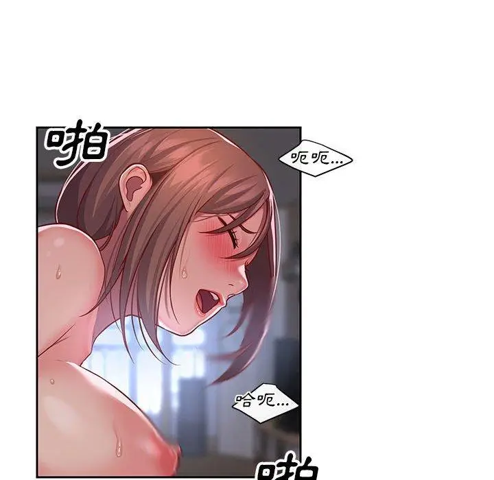 漫画《社区重建协会》第16话第32张图