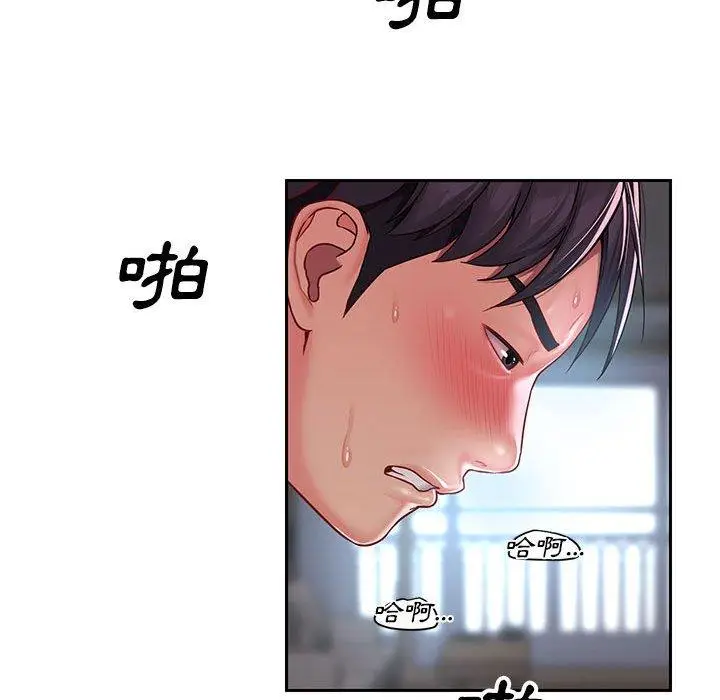 漫画《社区重建协会》第16话第33张图