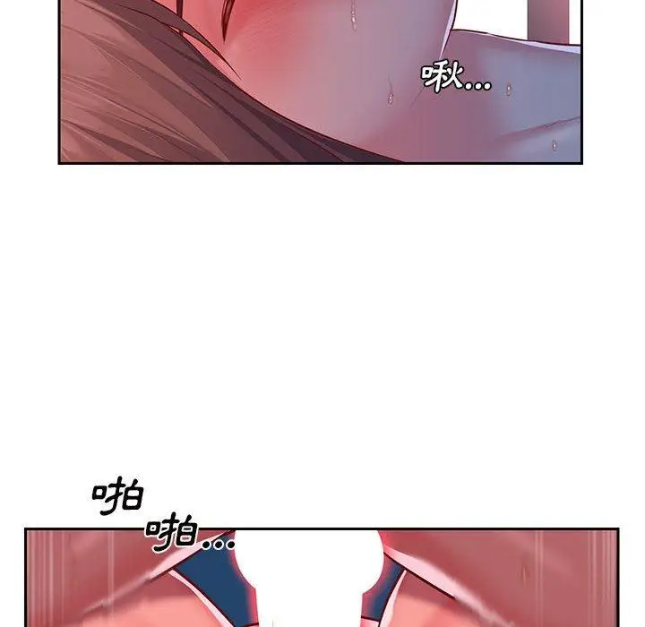 漫画《社区重建协会》第16话第52张图