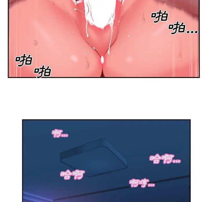 漫画《社区重建协会》第16话第53张图