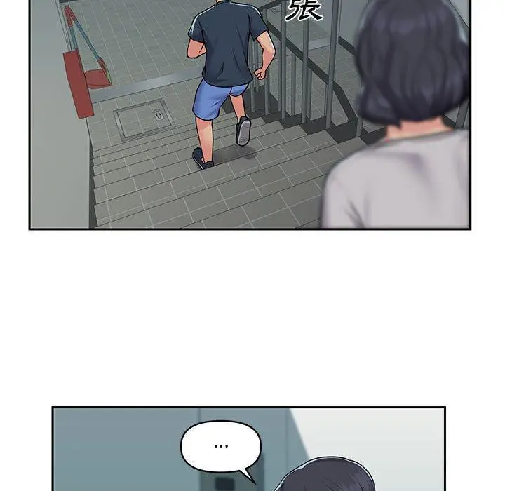 漫画《社区重建协会》第16话第64张图