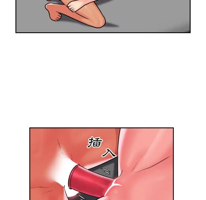 漫画《社区重建协会》第19话第15张图
