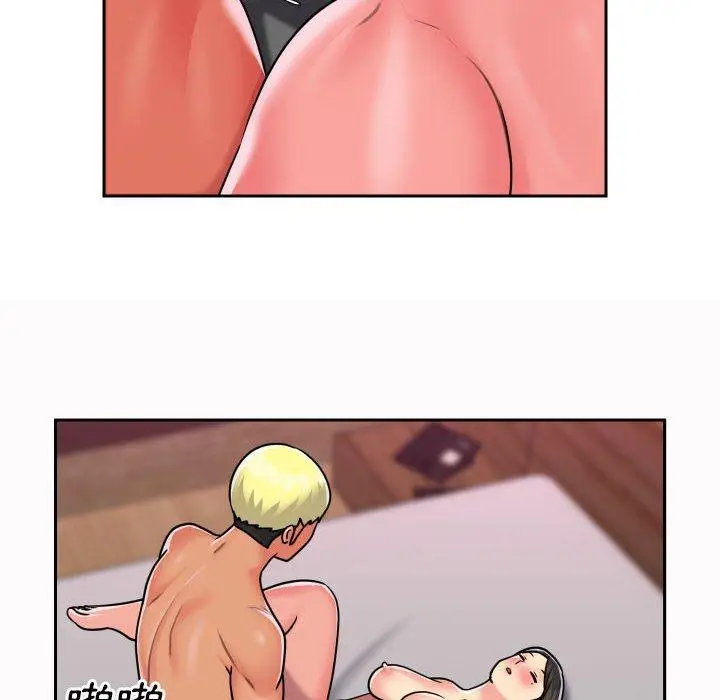 漫画《社区重建协会》第19话第16张图