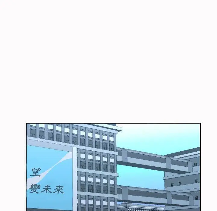 漫画《社区重建协会》第19话第33张图