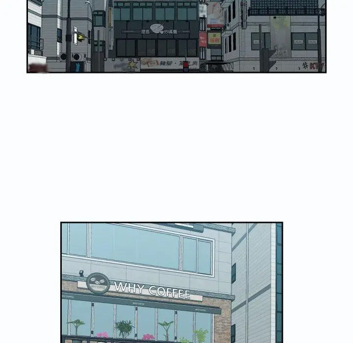 漫画《社区重建协会》第19话第39张图