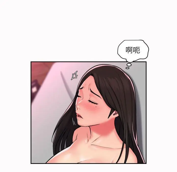 漫画《社区重建协会》第19话第5张图