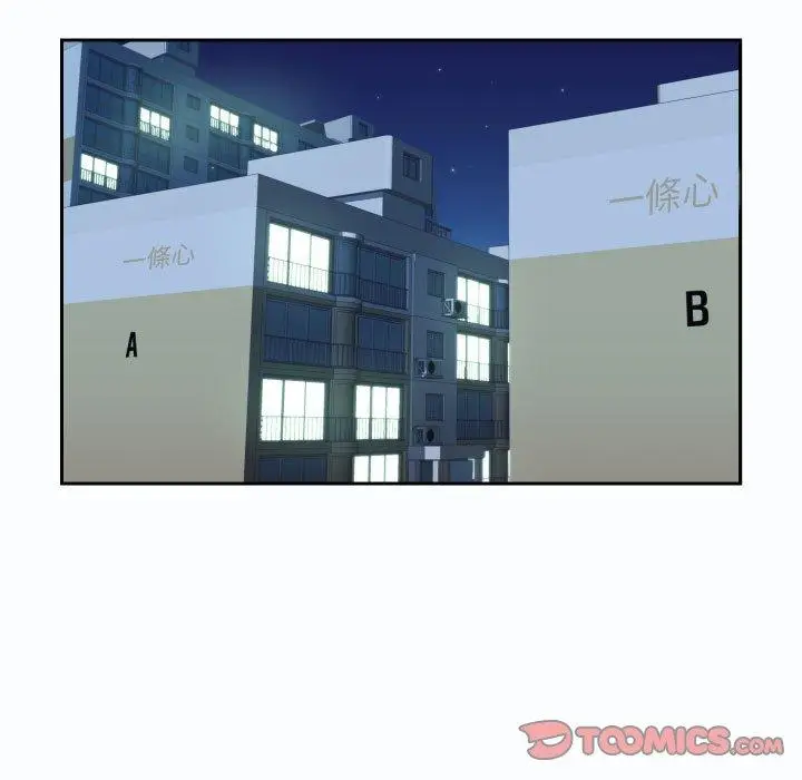 漫画《社区重建协会》第19话第54张图