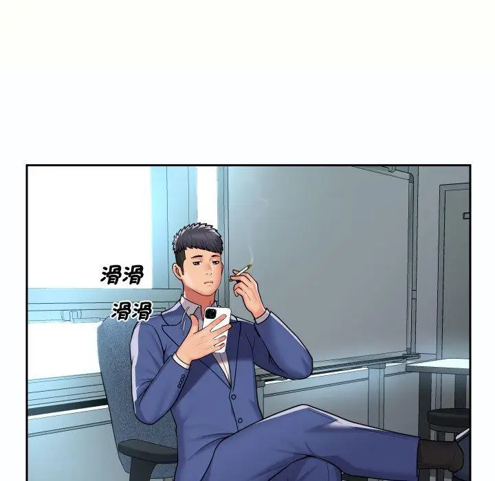 漫画《社区重建协会》第47话第23张图