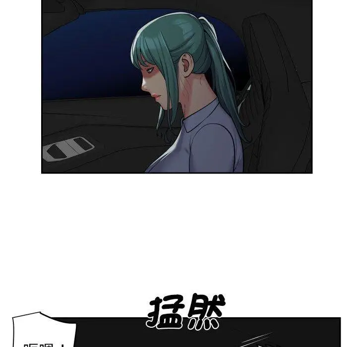 漫画《社区重建协会》第47话第45张图