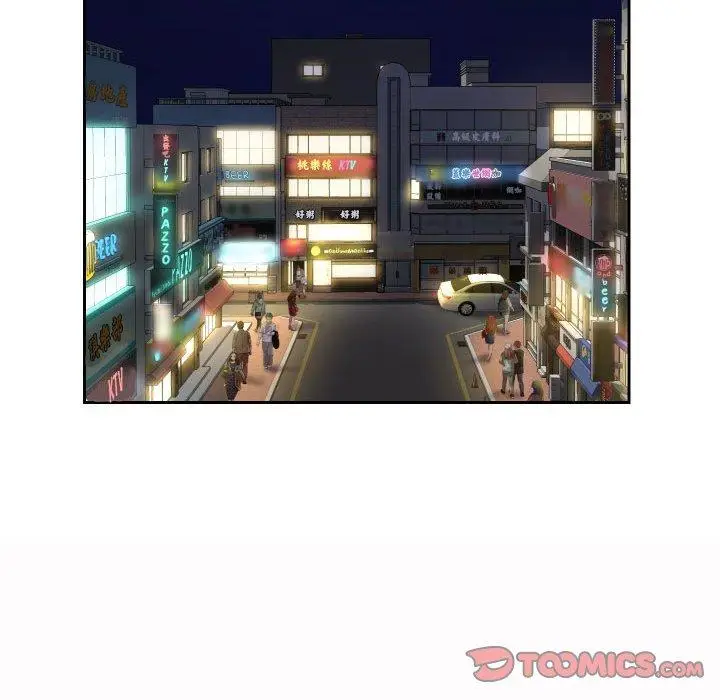 漫画《社区重建协会》第47话第50张图