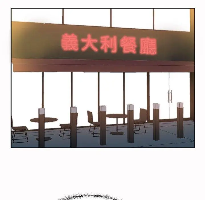 漫画《社区重建协会》第47话第51张图