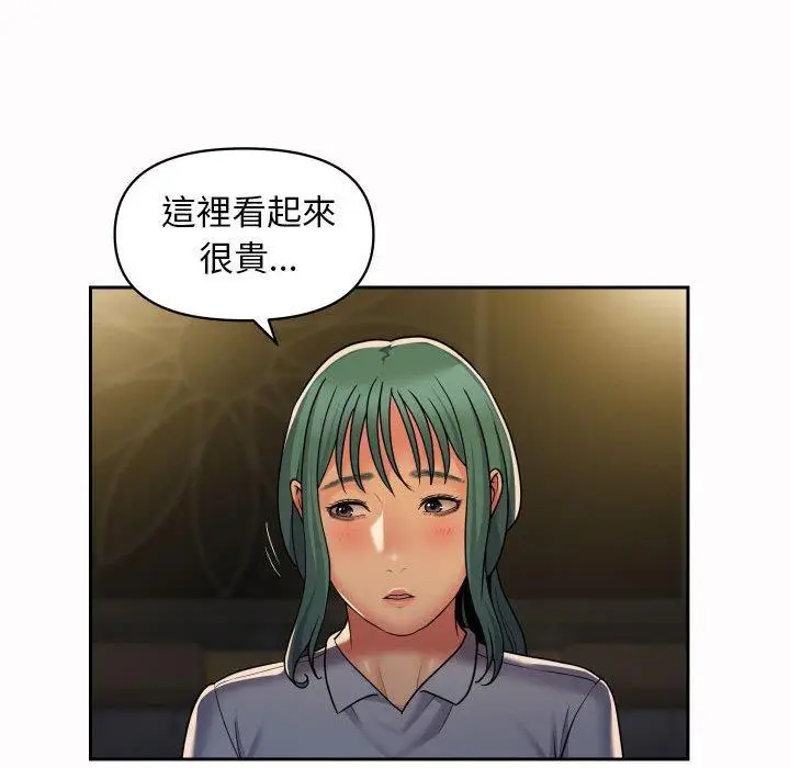 漫画《社区重建协会》第47话第53张图