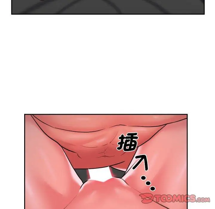 漫画《社区重建协会》第47话第66张图