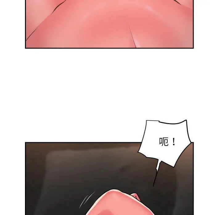漫画《社区重建协会》第47话第67张图