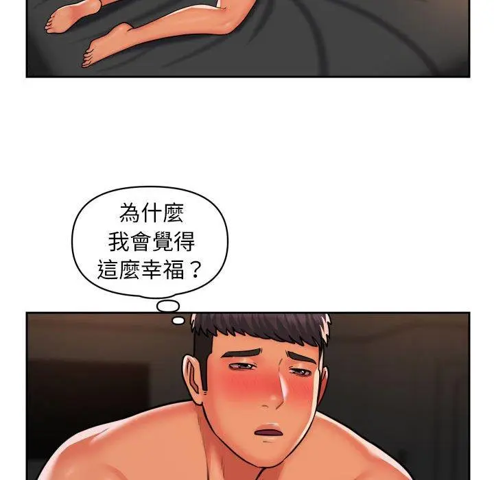 漫画《社区重建协会》第47话第73张图