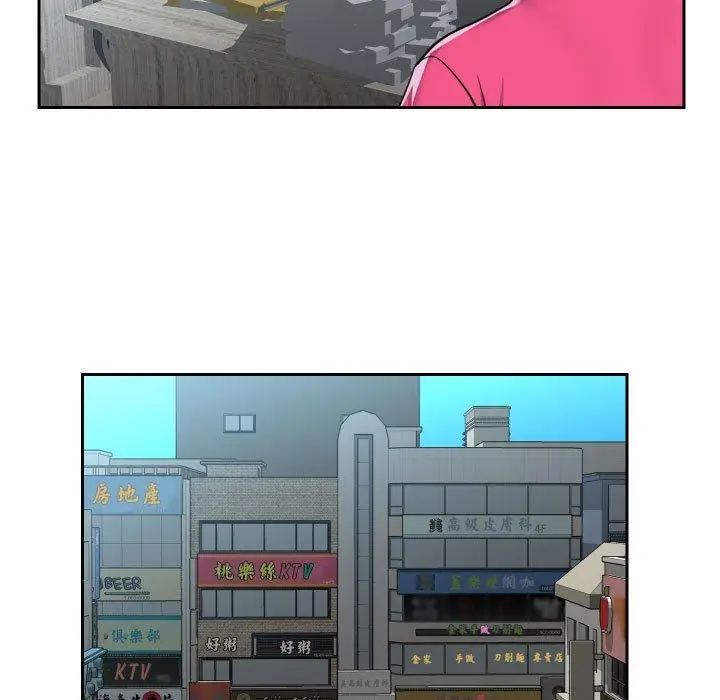 漫画《社区重建协会》第47话第9张图