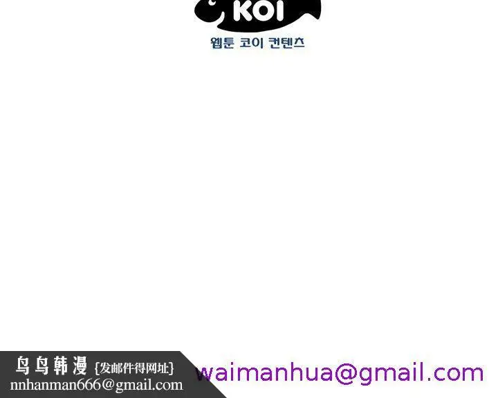 漫画《登台之日》第1章第21张图